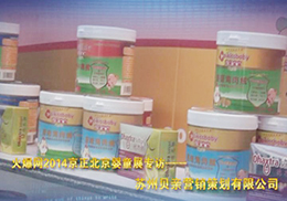 2014չؐHoʳܻ𱬾W(wng)L