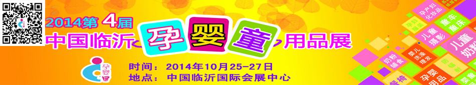 2014��4���Ї�(gu��)(�R��)������׽̼��Ћ�ͯ��Ʒչ�[��(hu��)
