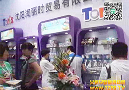 rQ(mo)޹˾2014ϺCBMEչ