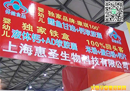 ϺʥƼ޹˾2014ϺCBMEչʌ(sh)r