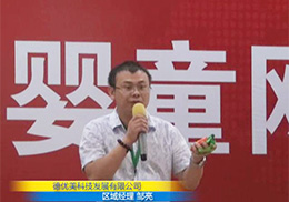 ��(y��u)��������̙C�L�һ𱬾W(w��ng)���v������վȫ��