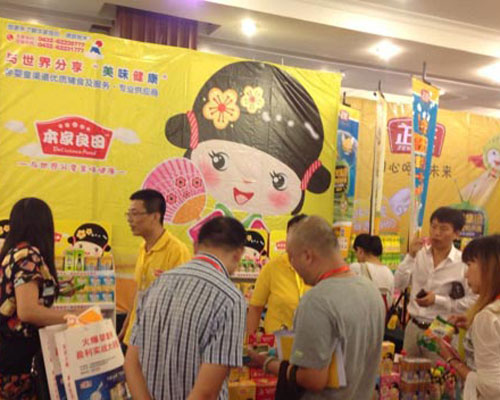 ���������ʳƷ �𱬾W(w��ng)���v���L(zh��ng)ɳվ�@���u(p��ng)�A֧��