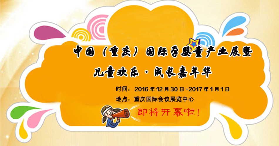 �Ї����ؑc�����H�Ћ�ͯ�a(ch��n)�I(y��)չ�߃�ͯ�g�� ���L�����A