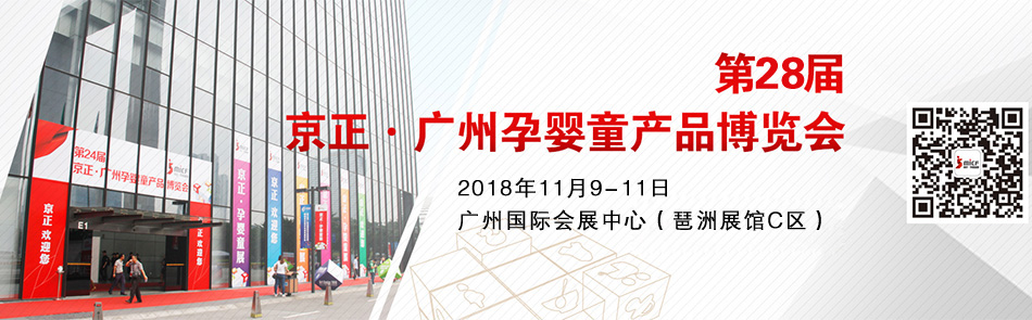 ��28�þ������V���Ћ�ͯ�a(ch��n)Ʒ���[��(hu��)