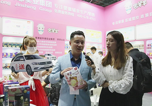 լoʳƷ2020CBMEչ𱬋ͯW(wng)(zhun)L