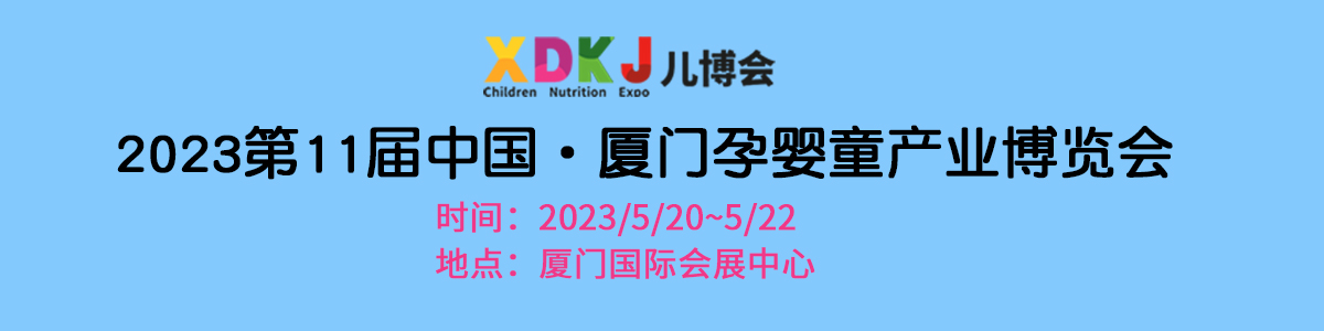 2023��11���Ї�(gu��)•�B�T(m��n)�Ћ�ͯ�a(ch��n)�I(y��)���[��(hu��)