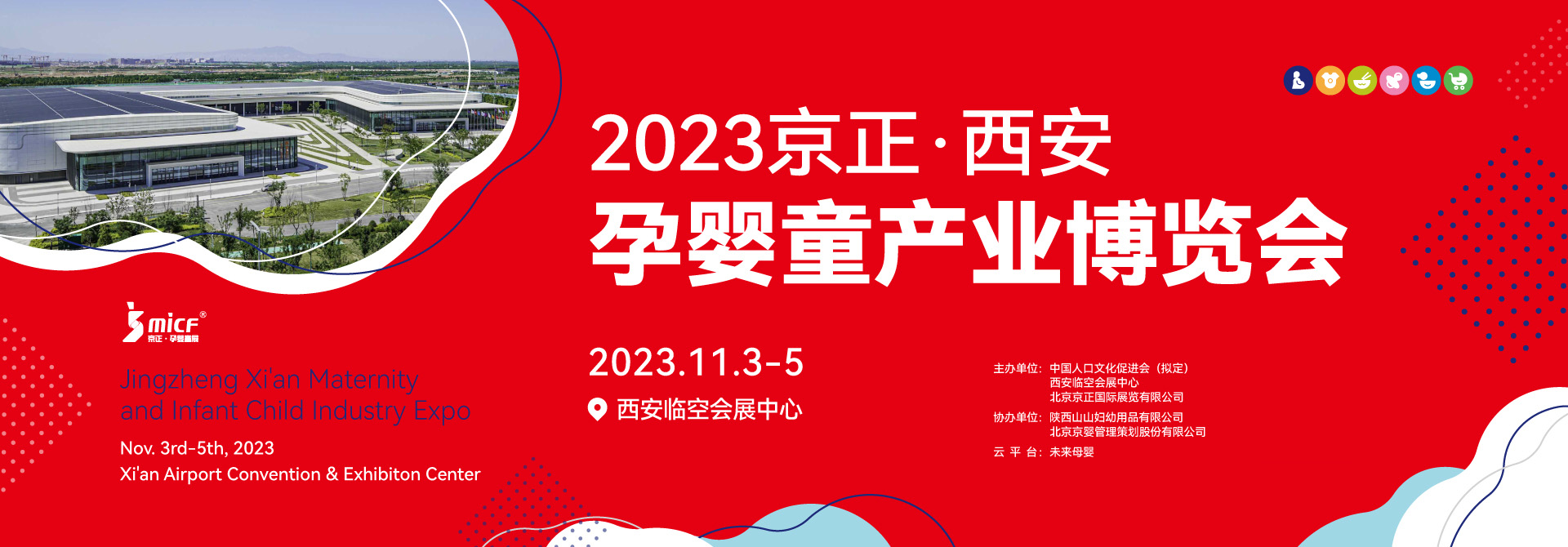 2023����•�����Ћ�ͯ�a(ch��n)�I(y��)���[��