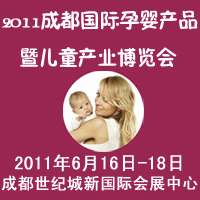2011�ɶ����H�Ћ�aƷ�߃�ͯ�a�I(y��)���[��