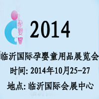 2014��4���Ї�(gu��)(�R��)������׽̼��Ћ�ͯ��Ʒչ�[��(hu��)