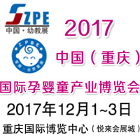 2017���ߌ��Ї����ؑc�����H�Ћ�ͯ�a�I(y��)���[��