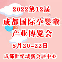 2022��12�óɶ����H�Ћ�ͯ�a(ch��n)�I(y��)���[��(hu��)