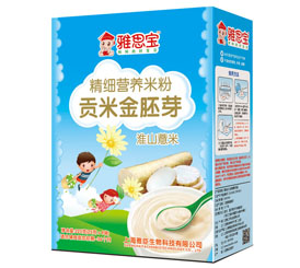 ��˼������ѿ�I(y��ng)�B(y��ng)�׷۞������������ṩȫ��I(y��ng)�B(y��ng)