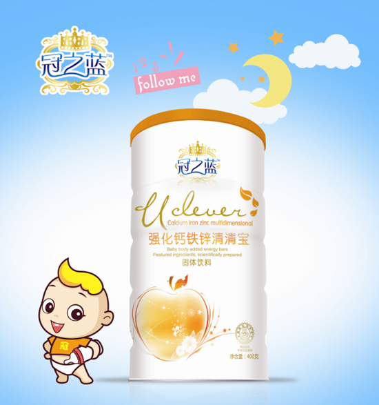 冠之藍強化鈣鐵鋅清清寶.jpg 冠之藍強化鈣鐵鋅清清寶.jpg