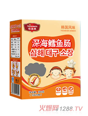 紐滋美深海鱈魚腸橙色