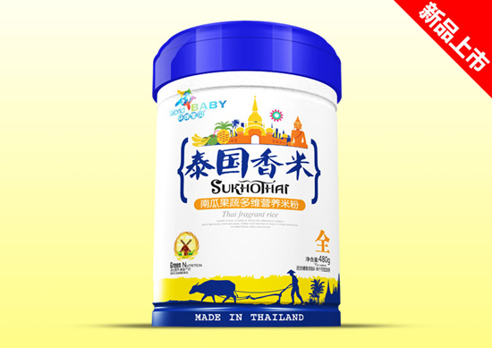 環(huán)球?qū)氊愄﹪忝阻F聽效果-南瓜果蔬