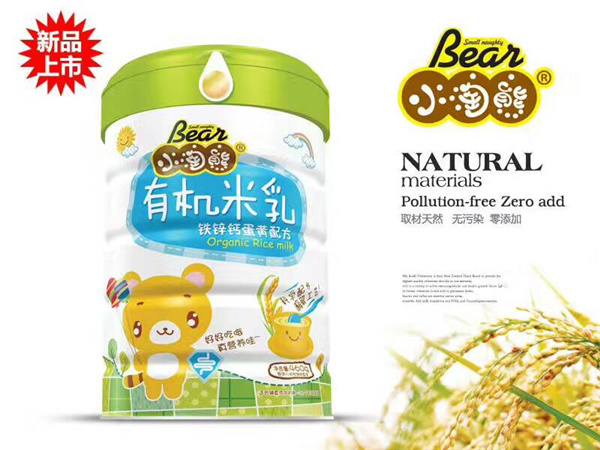 小淘熊有機(jī)米乳鈣鐵鋅蛋黃配方聽(tīng)裝.jpg 小淘熊有機(jī)米乳鈣鐵鋅蛋黃配方聽(tīng)裝.jpg