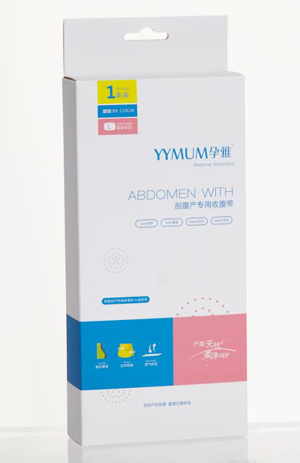 孕雅剖腹產(chǎn)專用束縛帶.jpg 孕雅剖腹產(chǎn)專用束縛帶.jpg