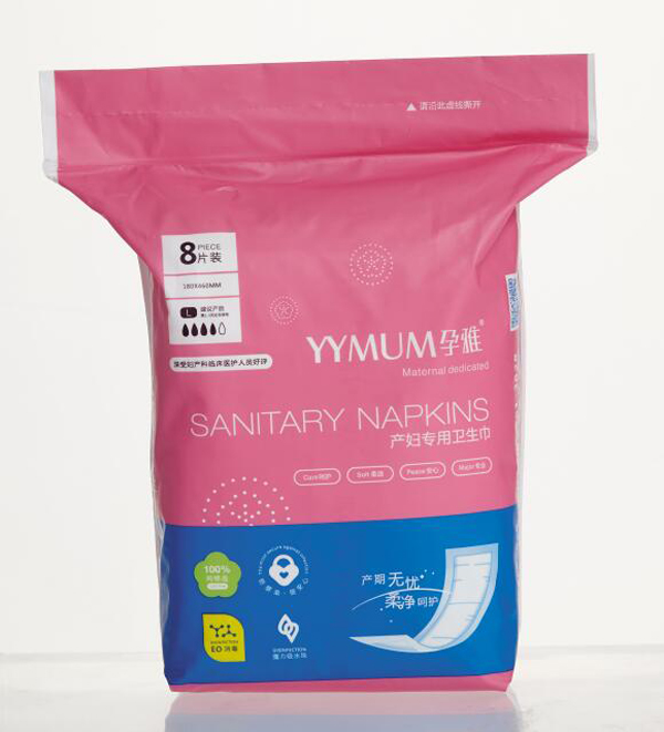 孕雅產(chǎn)婦專(zhuān)用衛(wèi)生巾8片裝.jpg 孕雅產(chǎn)婦專(zhuān)用衛(wèi)生巾8片裝.jpg