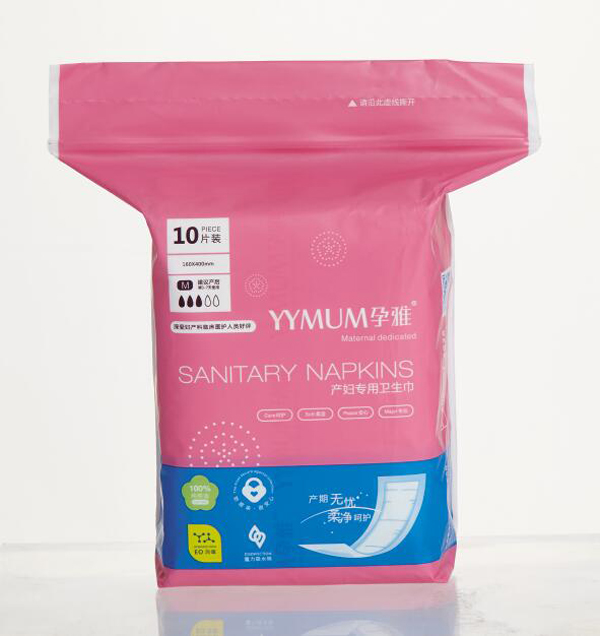 孕雅產(chǎn)婦專(zhuān)用衛(wèi)生巾10片裝