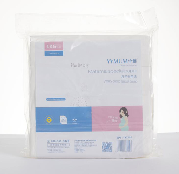 孕雅月子專(zhuān)用紙
