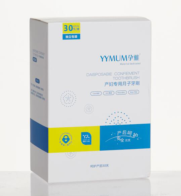 孕雅產(chǎn)婦專用月子牙刷