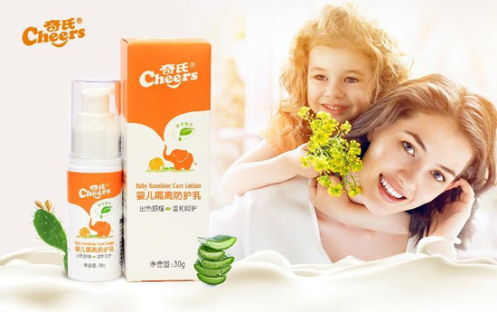 奇氏嬰兒隔離防護乳