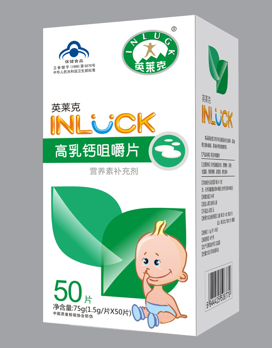   Ӣ�R�ˋ��׃������}�׽�Ƭ