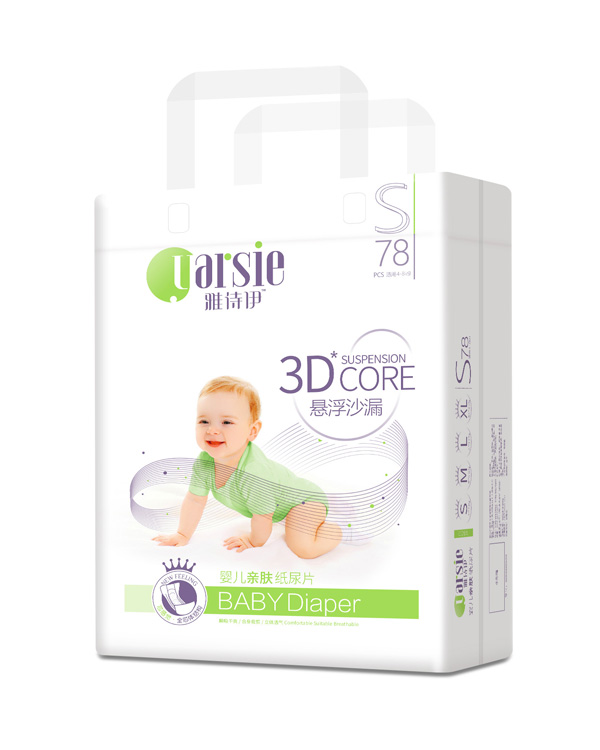 雅詩伊嬰幼兒紙尿片S78