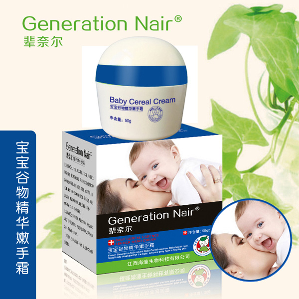 輩奈爾寶寶谷物精華嫩手霜50g