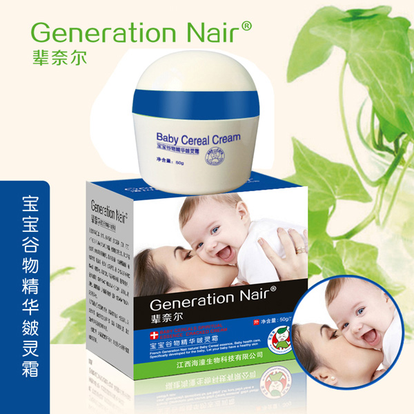 輩奈爾寶寶谷物精華皴靈霜50g