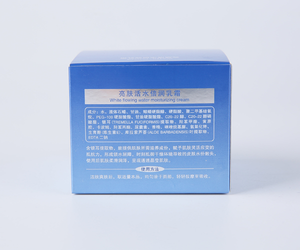 米蘭妮 水動(dòng)力亮膚活水倍潤(rùn)乳霜.jpg