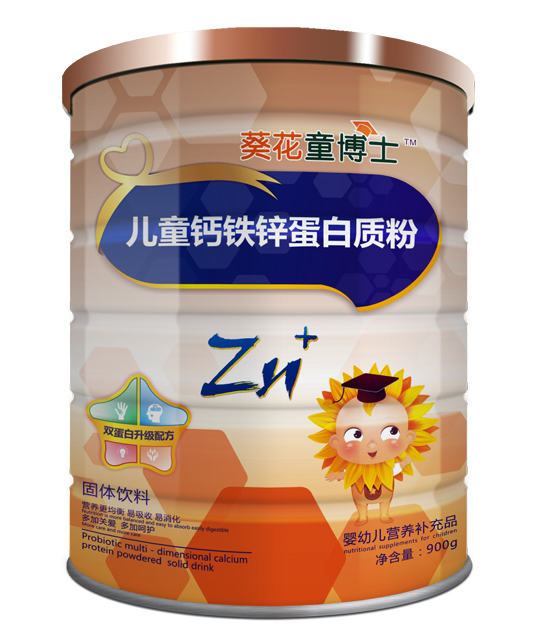 葵花童博士兒童鈣鐵鋅蛋白質(zhì)粉