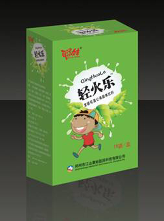 聰娃輕火樂(lè)