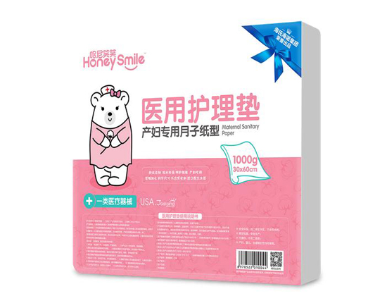 哈尼笑笑產(chǎn)婦專用月子紙型醫(yī)用護(hù)理墊.jpg 哈尼笑笑產(chǎn)婦專用月子紙型醫(yī)用護(hù)理墊.jpg