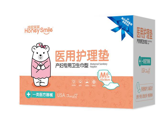 哈尼笑笑產(chǎn)婦專用衛(wèi)生巾型醫(yī)用護(hù)理墊M.jpg 哈尼笑笑產(chǎn)婦專用衛(wèi)生巾型醫(yī)用護(hù)理墊M.jpg