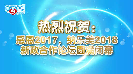ףRж2017{(l)2018ՓAM(mn)]Ļ