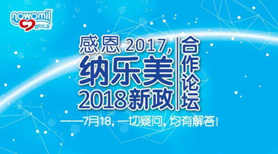 ж2017{(l)2018Փ¡_(ki)