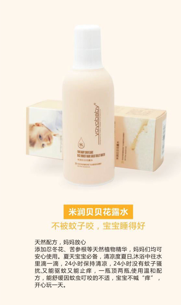  YOYOBABY�ם�ؐؐ��¶ˮ