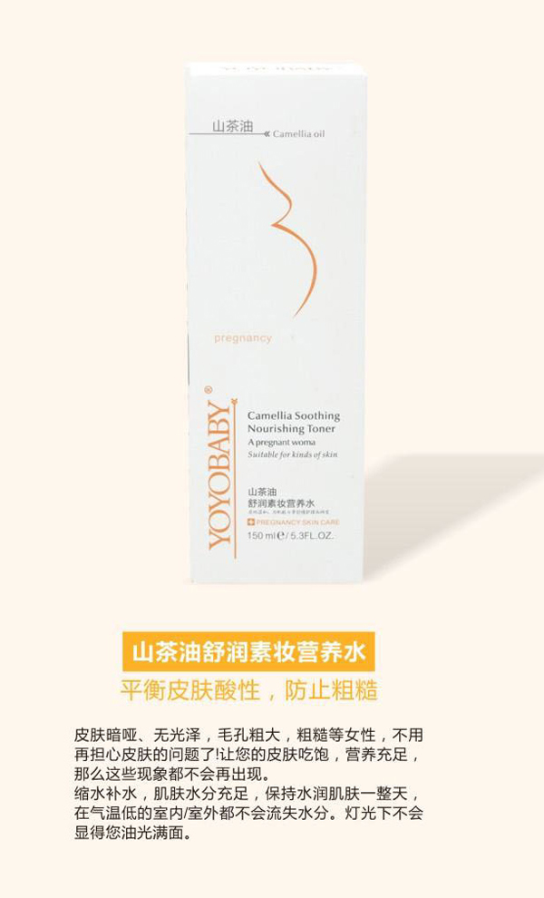 YOYOBABYɽ�����杙�؊y�I�B(y��ng)ˮ