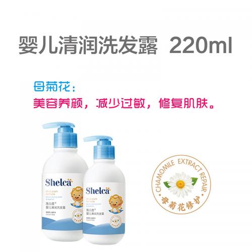 施兒佳yinge清潤(rùn)洗發(fā)露.jpg 施兒佳yinge清潤(rùn)洗發(fā)露.jpg