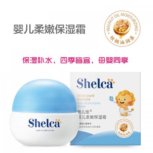 施兒佳yinge柔嫩保濕霜.jpg 施兒佳yinge柔嫩保濕霜.jpg