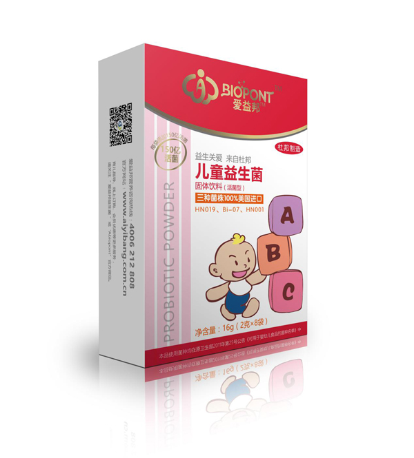 愛益邦兒童益生菌8條裝.jpg 愛益邦兒童益生菌8條裝.jpg