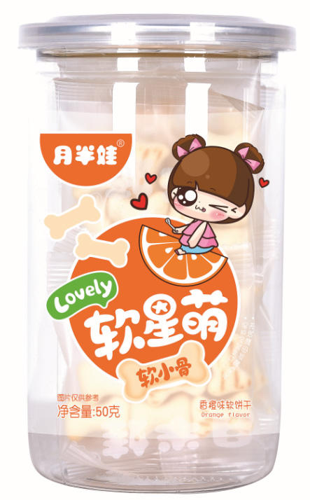 月半娃橙子味軟小骨