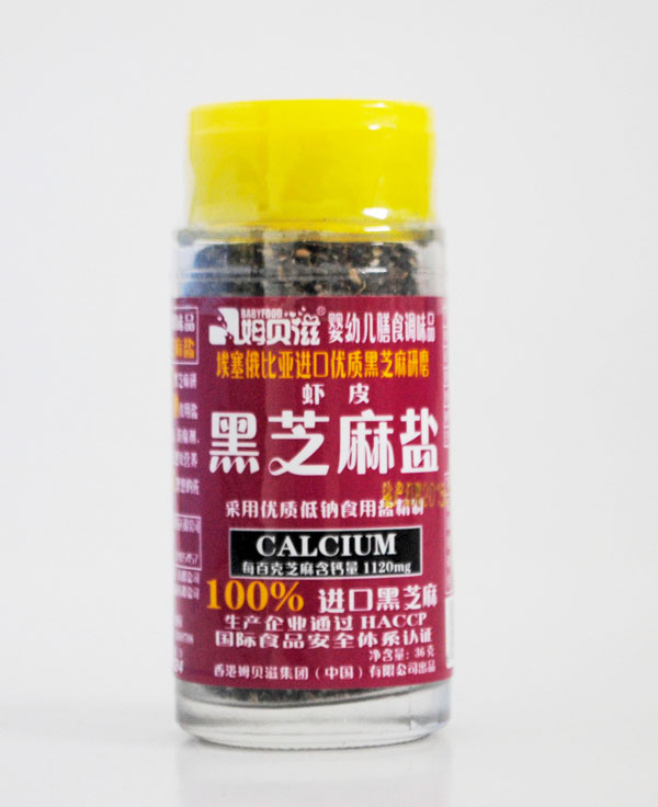 姆貝滋黑芝麻鹽【蝦皮】.jpg 姆貝滋黑芝麻鹽【蝦皮】.jpg