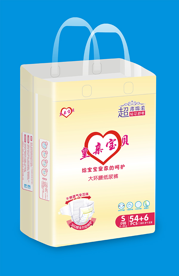 皇親寶貝紙尿褲S.jpg 皇親寶貝紙尿褲S.jpg