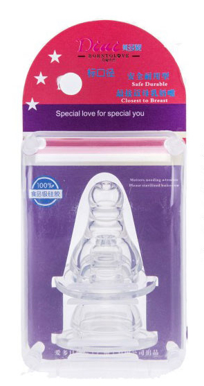 貝多愛(ài)標(biāo)口徑母感奶嘴(2個(gè)裝).jpg 貝多愛(ài)標(biāo)口徑母感奶嘴(2個(gè)裝).jpg