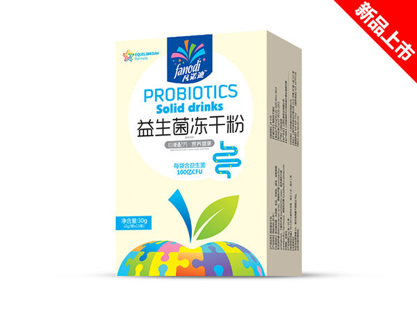 凡諾迪益生菌凍干粉紙盒.jpg 凡諾迪益生菌凍干粉紙盒.jpg
