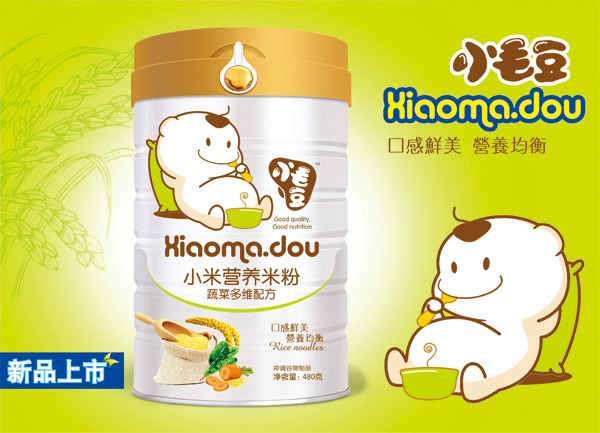 小毛豆蔬菜多維配方小米營養(yǎng)米粉.jpg 小毛豆蔬菜多維配方小米營養(yǎng)米粉.jpg