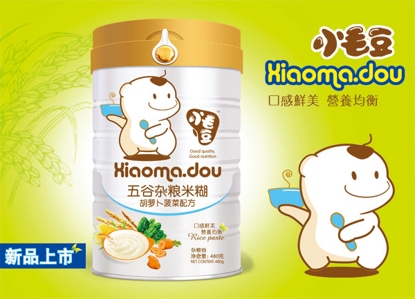 小毛豆胡蘿卜菠菜配方五谷雜糧米糊.jpg 小毛豆胡蘿卜菠菜配方五谷雜糧米糊.jpg