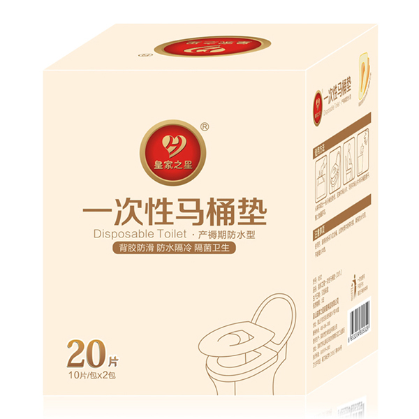 皇家之星 隔水型一次性馬桶墊20片